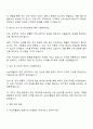 2025 녹십자웰빙 영업관리 자소서 및 면접 3페이지