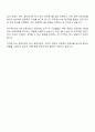 2025 휴먼코아 인사담당자 자기소개서 3페이지