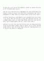 한국리서치 여론조사 연구지원직 자기소개서 3페이지