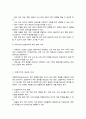 보편주의와 선별주의의 개념과 특징을 현재 우리나라에서 시행되는 다양한 사회복지정책과 연계하여 설명한 다음 이에 대한 본인의 견해를 서술하시오 3페이지