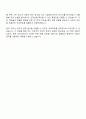 LS전선 시스템엔지니어링-지중케이블 자기소개서 3페이지