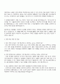 LS전선 생산엔지니어-지중케이블 자기소개서 자소서 면접 3페이지