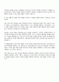 LS전선 개발-설계 지중케이블 자기소개서 자소서 3페이지