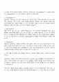 LS전선 품질보증 지중-가공 케이블 자기소개서 및 면접질문 2페이지