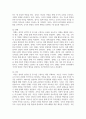 (사회복지법제와실천) 1. 사회복지실천을 위한 사회복지법 학습 의의를 정치의 삼각형과 연계하여 작성하시오. 3페이지