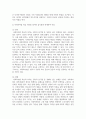 (사회복지법제와실천) 1. 사회복지실천을 위한 사회복지법 학습 의의를 정치의 삼각형과 연계하여 작성하시오. 4페이지