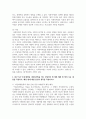 (사회복지법제와실천) 1. 사회복지실천을 위한 사회복지법 학습 의의를 정치의 삼각형과 연계하여 작성하시오. 5페이지
