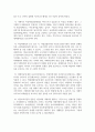 (사회복지법제와실천) 1. 사회복지실천을 위한 사회복지법 학습 의의를 정치의 삼각형과 연계하여 작성하시오. 8페이지