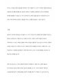 영유아기 교육의 중요성과 영아기와 유아기의 발달적 특성을 서술하고 영유아 교사로서 본인이 생각하는 가장 중요한 자질3가지를 서술하시오 8페이지