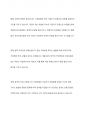 사회보장기본법의 3가지를 열거하고 관련한 구체적인 내용을 상세히 나열해 주시기 바랍니다 3페이지