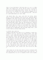 (프로그램개발과평가) 1. 최근 본인이 가장 관심을 가지고 있는 사회 문제 하나를 선택하고, 해당 문제 해결을 위한 사회복지 프로그램을 기획하시오 7페이지