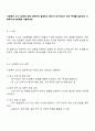사회복지 조사 과정에 대해 간략하게 설명하고 본인이 조사하고자 하는 주제를 설정하고 사회복지조사설계를 기술하세요 1페이지