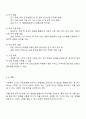 사회복지 조사 과정에 대해 간략하게 설명하고 본인이 조사하고자 하는 주제를 설정하고 사회복지조사설계를 기술하세요 3페이지