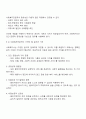사회복지전문직이 가져야 할 윤리와 가치에 대해 본인만의 생각을 설명하시오 2페이지