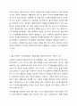 사회복지 현장에서 사회복지 실천을 하는 사회복지사가 다양한 윤리적 갈등(딜레마) 상황에 놓이게 될때와 관련된 온정주의, 클라이언트의 정보공개, 진실성 고수, 윤리적 쟁점에 대해 토론해 봅시다. 4페이지