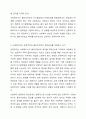 사회복지 현장에서 사회복지 실천을 하는 사회복지사가 다양한 윤리적 갈등(딜레마) 상황에 놓이게 될때와 관련된 온정주의, 클라이언트의 정보공개, 진실성 고수, 윤리적 쟁점에 대해 토론해 봅시다. 6페이지