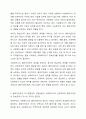 사회복지 현장에서 사회복지 실천을 하는 사회복지사가 다양한 윤리적 갈등(딜레마) 상황에 놓이게 될때와 관련된 온정주의, 클라이언트의 정보공개, 진실성 고수, 윤리적 쟁점에 대해 토론해 봅시다. 7페이지