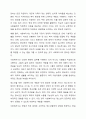청소년을 대하는 전문직 가운데 사회복지사가 갖는 장점에 대해서 서술하시오. 3페이지