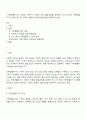 가족생활주기의 개념과 가족주기 단계에 따른 발달과업을 설명하고 자신의 현재 가족생활주기 단계와 앞으로 가족의 변화에 따른 발달과업을 예측하여 서술 1페이지