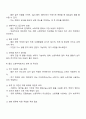 물이 소화약제로서의 장점 및 특성에 대하여 논하시오 3페이지