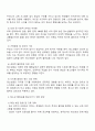 우리나라 청소년의 삶의 만족도 및 행복지수가 OECD 국가 중 최하위라는 통계가 발표되고 있습니다 청소년의 행복도가 낮은 이유를 분석하고 행복도를 향상시키기 위한 방안을 제시하세요 2페이지