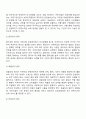 어린이집 운영관리란 어린이집이 설정해 놓은 목적과 목표를 효과적으로 달성하기 위해 인적 물적 자원 시간 등을 최대한으로 동원하여 효율적으로 기관운영과 관련된 사항을 계획 조직 실행 평가 및 재검토하는 일련의 과정을 말한다 이러한 어린이집 운영관리의 다섯 가지 기본원리에 대해 작성하세요 2페이지