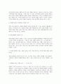 영화산업과마케팅 영화에 미치는 흥행 요인을 3가지 이상 열거하고 각각에 대해 자세히 설명 3페이지