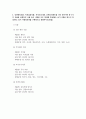 푸드마케팅 신선 편의식품 즉석섭취식품 즉석조리식품 간편조리세트를 구체적으로 설명하고 각 식품의 차이 4페이지