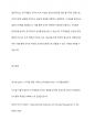 조직개발은 왜 필요하며 조직개발의 발달단계와 조직개발 과정을 설명하시오 10페이지