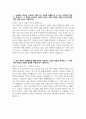 [지역농협 자기소개서] 2025년 상반기 지역농협 자소서 합격예문 전국 농·축협 신규직원 채용 지역농협 지원동기 3페이지