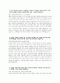 [지역농협 자기소개서] 2025년 상반기 지역농협 자소서 합격예문 전국 농·축협 신규직원 채용 지역농협 지원동기 4페이지