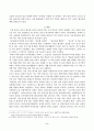 교육사회학(중간)_1) 유아 대상 한국어교육의 대상과 필요성을 자신의 견해로 정의해보고, 2) 이 교육이 활성화되기 위해서 필요한 부모, 교사, 또는 지역주민 대상으로 필요한 교육을 제시하시오 2페이지