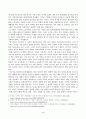 교육사회학(중간)_1) 유아 대상 한국어교육의 대상과 필요성을 자신의 견해로 정의해보고, 2) 이 교육이 활성화되기 위해서 필요한 부모, 교사, 또는 지역주민 대상으로 필요한 교육을 제시하시오 3페이지
