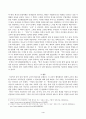 교육사회학(중간)_1) 유아 대상 한국어교육의 대상과 필요성을 자신의 견해로 정의해보고, 2) 이 교육이 활성화되기 위해서 필요한 부모, 교사, 또는 지역주민 대상으로 필요한 교육을 제시하시오 4페이지