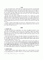 기획론(기말)_시민참여의 개념과 필요성을 기술하고, 시민참여를 위한 기획가의 세 가지 역할에 대하여 설명하시오 2페이지