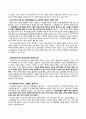 기획론(기말)_시민참여의 개념과 필요성을 기술하고, 시민참여를 위한 기획가의 세 가지 역할에 대하여 설명하시오 4페이지