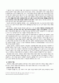 기획론(기말)_시민참여의 개념과 필요성을 기술하고, 시민참여를 위한 기획가의 세 가지 역할에 대하여 설명하시오 5페이지