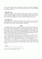 기획론(기말)_시민참여의 개념과 필요성을 기술하고, 시민참여를 위한 기획가의 세 가지 역할에 대하여 설명하시오 6페이지