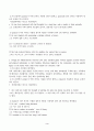 대학영어(중간)_1과의 Keywords and Phrases에서 다루어진 단어와 구문 중에서 총 10개를 고른다. 2. 각각의 단어나 구문을 활용한 새로운 문장 10개를 영작한다. 3. 각각의 문장 아랫줄에 우리말 해석을 첨부한다. 4. 주어와 동사가 있는 총 10개의 문장에서 본인이 활용한 단어와 구문은 밑줄을 친다. 3페이지