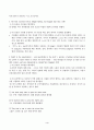 대학영어(중간)_1과의 Keywords and Phrases에서 다루어진 단어와 구문 중에서 총 10개를 고른다. 2. 각각의 단어나 구문을 활용한 새로운 문장 10개를 영작한다. 3. 각각의 문장 아랫줄에 우리말 해석을 첨부한다. 4. 주어와 동사가 있는 총 10개의 문장에서 본인이 활용한 단어와 구문은 밑줄을 친다. 4페이지