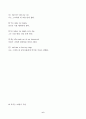 대학영어(중간)_1과의 Keywords and Phrases에서 다루어진 단어와 구문 중에서 총 10개를 고른다. 2. 각각의 단어나 구문을 활용한 새로운 문장 10개를 영작한다. 3. 각각의 문장 아랫줄에 우리말 해석을 첨부한다. 4. 주어와 동사가 있는 총 10개의 문장에서 본인이 활용한 단어와 구문은 밑줄을 친다. 6페이지