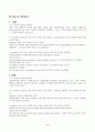 대학영어(중간)_1과의 Keywords and Phrases에서 다루어진 단어와 구문 중에서 총 10개를 고른다. 2. 각각의 단어나 구문을 활용한 새로운 문장 10개를 영작한다. 3. 각각의 문장 아랫줄에 우리말 해석을 첨부한다. 4. 주어와 동사가 있는 총 10개의 문장에서 본인이 활용한 단어와 구문은 밑줄을 친다. 4페이지