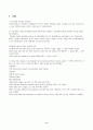 대학영어(중간)_1과의 Keywords and Phrases에서 다루어진 단어와 구문 중에서 총 10개를 고른다. 2. 각각의 단어나 구문을 활용한 새로운 문장 10개를 영작한다. 3. 각각의 문장 아랫줄에 우리말 해석을 첨부한다. 4. 주어와 동사가 있는 총 10개의 문장에서 본인이 활용한 단어와 구문은 밑줄을 친다. 6페이지