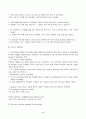 대학영어(중간)_1과의 Keywords and Phrases에서 다루어진 단어와 구문 중에서 총 10개를 고른다. 2. 각각의 단어나 구문을 활용한 새로운 문장 10개를 영작한다. 3. 각각의 문장 아랫줄에 우리말 해석을 첨부한다. 4. 주어와 동사가 있는 총 10개의 문장에서 본인이 활용한 단어와 구문은 밑줄을 친다. 3페이지