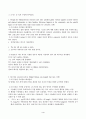 대학영어(중간)_1과의 Keywords and Phrases에서 다루어진 단어와 구문 중에서 총 10개를 고른다. 2. 각각의 단어나 구문을 활용한 새로운 문장 10개를 영작한다. 3. 각각의 문장 아랫줄에 우리말 해석을 첨부한다. 4. 주어와 동사가 있는 총 10개의 문장에서 본인이 활용한 단어와 구문은 밑줄을 친다. 4페이지