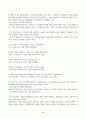 대학영어(중간)_1과의 Keywords and Phrases에서 다루어진 단어와 구문 중에서 총 10개를 고른다. 2. 각각의 단어나 구문을 활용한 새로운 문장 10개를 영작한다. 3. 각각의 문장 아랫줄에 우리말 해석을 첨부한다. 4. 주어와 동사가 있는 총 10개의 문장에서 본인이 활용한 단어와 구문은 밑줄을 친다. 5페이지