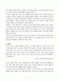 문학의이해(중간)_박태원의 소설가 구보씨의 일일을 읽고 감상문을 쓰시오 3페이지