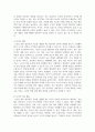 (영양교육및상담) 보건소에서 노인을 대상으로 영양교육을 진행한다고 가정할 때, 아래에 제시된 내용을 포함하여 효과적인 교육 방법과 교육 내용을 제시하시오. 4페이지