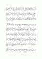 (영양교육및상담) 보건소에서 노인을 대상으로 영양교육을 진행한다고 가정할 때, 아래에 제시된 내용을 포함하여 효과적인 교육 방법과 교육 내용을 제시하시오. 5페이지