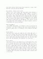 (영양교육및상담) 보건소에서 노인을 대상으로 영양교육을 진행한다고 가정할 때, 아래에 제시된 내용을 포함하여 효과적인 교육 방법과 교육 내용을 제시하시오. 10페이지